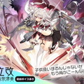 『アズレン』UR駆逐艦「島風」ついに実装！近接戦闘システム、シーズンパス等も語られた「4周年生放送」ひとまとめ