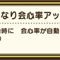 2周年ガチャを引くか迷ってる子羊に届けたい！「ドラゴンのつえ」&「グリンガムのムチ」徹底考察【ドラクエウォーク 秋田局】