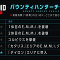 笹木咲さん、はんじょうさんらが発売直前の『メトロイド ドレッド』に挑戦！10月7日21時から8名が同時配信