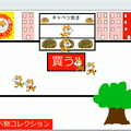 これが現代の自由研究！小学生の力作ゲームが集結した第1回「プログラミングスタジアム」表彰式の模様をレポート