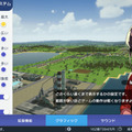 Steam版『A列車で行こう はじまる観光計画』発売日決定！ PCならではの機能がプラス