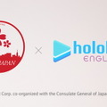 カバー、在ニューヨーク日本国総領事館とコラボ決定！Anime NYCで「ホロライブプロダクション」をアピール
