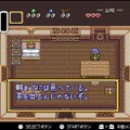 『ゼルダの伝説 神々のトライフォース』本日11月21日で30周年─リンク旅立ちの裏に“悲劇”あり！ シリーズに大きな貢献を果たした立役者