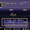 『ゼルダの伝説 神々のトライフォース』本日11月21日で30周年─リンク旅立ちの裏に“悲劇”あり！ シリーズに大きな貢献を果たした立役者