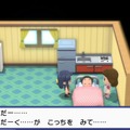 『ダイパリメイク』ミオシティで多発している不穏な事件とは!? カギを握るのはあの幻のポケモンか…