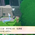 『ポケモン赤・緑』グリーンのラッタに起きた悲劇？ ポケモンシリーズにて囁かれている都市伝説とは…