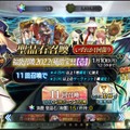 『FGO』今年の福袋、どれを選んだ？ 活気づくバスターか、安定のアーツか、サポート狙いも悪くない─あなたのご意見募集中！【アンケート】