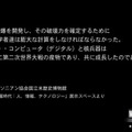 『MGS2』発売から20年…「デジタルで何を伝えるのか」を問う作品を振り返る【年末年始企画】