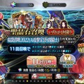 2022年の『FGO』プレイヤーはどのサーヴァントが欲しいのか！？「福袋2022」の人気傾向で実態に迫る─まだ悩んでいる方は要チェック！