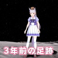 『ウマ娘』ニュースランキング―“あんし～ん”な謎レースや「サクラチヨノオー」実装、元競馬関係者が感動した話まで話題満載