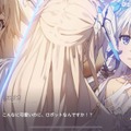 プレイのカギは「天気」!? 可愛いキャラに囲まれるスマホ向け新作RPG『ユグドラ・レゾナンス』先行プレイレポ