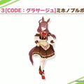 『ウマ娘』1,300万DL突破記念でジュエルを配布！イベント目白押しの今、どのタイミングで使う？