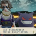 『ポケモンレジェンズ アルセウス』あの2人の関係性がようやく判明！？長年謎だった“そっくりさん”