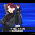 『FGO』バレンタインに「バゼット」登場！新サーヴァント「マナナン・マク・リール〔バゼット〕」公開