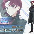 『FGO』バレンタインは2月9日に幕開け─新要素で“推しサーヴァント”がイベント内で大活躍！ あの2人が彩る概念礼装も尊い…