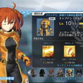 『FGO』決戦用カルデア制服の「手が黒色問題」に決着か―信長さんによる“公式コスプレ”で答え合わせ