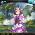 ウマ娘たちはどうやって『グラブル』世界に行ったの？答えは「ゴールドシップ」のとんでもない力業