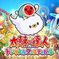 『太鼓の達人 』最新作は、サブスク加入で500曲以上が遊び放題！2022年発売決定【Nintendo Direct】