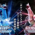 『ポケモンレジェンズ アルセウス』“BWリメイク”がトレンド入り！？その理由となった伏線の数々とは…