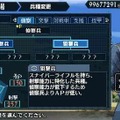 戦場のヴァルキュリア2 ガリア王立士官学校