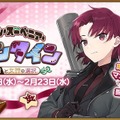 なぜ今、“凛ルート”をコミカライズするのかー奈須きのこ氏が「身に余る幸運」と喜ぶ企画進行の舞台裏