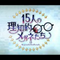 『FGO』「アルジュナ〔オルタ〕」に生徒会長霊衣！ メガネ霊衣“13種”実装の新イベ「15人の理知的なメガネたち」3月2日開幕