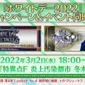 『FGO』「アルジュナ〔オルタ〕」に生徒会長霊衣！ メガネ霊衣“13種”実装の新イベ「15人の理知的なメガネたち」3月2日開幕