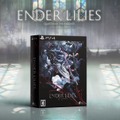 『ENDER LILIES』パッケージ版3月24日発売！Amazon数量限定版には、アートブック＆サントラが付属