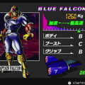 『F-ZERO X』3月11日に「NINTENDO 64 Nintendo Switch Online」へ追加！当時の「裏技コマンド」も必見