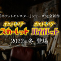 2022年はマストバイ！「2本でお得 ニンテンドーカタログチケット」が“最強に便利”な理由とは