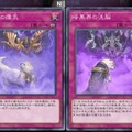 『遊戯王 マスターデュエル』で新事実発覚！ 実は「暗黒界」の人々は優しかった！？