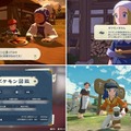 『ポケモンレジェンズ アルセウス』人気記事まとめ―持っていたらヒーローだった懐かしアイテムや実際に再現したイモモチなど、注目ネタ満載