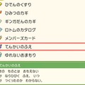 『ELDEN RING』褪せ人による居合被り、一時も目を離せない奇跡の真剣勝負が話題！【総合ニュースランキング】