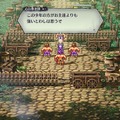 伝説のRPG『ライブアライブ』言葉のない時代を生きる「原始編」と弟子を育て拳法を伝承する「功夫編」の新情報が公開