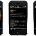 CRIのiPhone向けInAppPRエンジンが『CAPCOM News』に採用