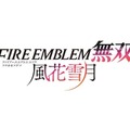 『ファイアーエムブレム無双 風花雪月』新しい貴族の共同体・レスター諸侯同盟のキャラクター紹介映像！