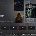 【特集】リニューアルされたPS Plus、プレミアムプランの使い心地をチェック―使って見えてきた“良い点”と“悪い点”【UPDATE】