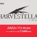 スクエニ新作『ハーヴェステラ』！村で生活しながら災厄「死季」に立ち向かえ【Nintendo Direct mini 2022.6.28】