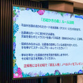 『IdentityV 第五人格』4周年記念オフラインイベント大阪会場レポート！豪華ゲスト出演、対抗戦に歓談、ミニゲームと盛りだくさん