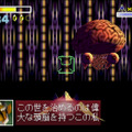 亡き父の背を追い…『スターフォックス64』アンドルフを通して描かれる父親超えの物語