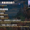 「無人島開拓」新情報も！『FF14』パッチ6.2は8月下旬公開予定─「第71回PLL」ひとまとめ