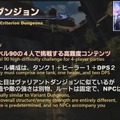 「無人島開拓」新情報も！『FF14』パッチ6.2は8月下旬公開予定─「第71回PLL」ひとまとめ