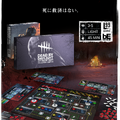『Dead by Daylight』がボードゲームに！？日本版は7月4日よりクラウドファンディングで先行販売