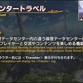 「ミコッテの防壁」が築かれた『FF14』の海外サーバー…野次馬お断り！？