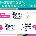 「初音ミク」×「たまごっち」コラボ商品がプレバンで予約開始！「はちゅねミク」などが登場する特別な演出は必見