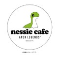 『Apex Legends』初のコラボカフェ「ネッシーカフェ」が東京・大阪で順次開催！1.5mを超える巨大ネッシーに会える