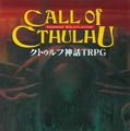 『クトゥルフ神話TRPGルールブック』のアプリ化決定！関連書籍やソースブックが1つに、各種便利ツールも搭載