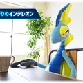 『ポケモン』インテレオンが高さ120cmのぬいぐるみに！ポージングも自由自在、“頼れるエージェント”をご自宅で