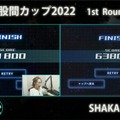 蛇足が念願の初優勝！「股間カップ2022」でSHAKAを圧倒して“股間マスター”に…