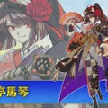 『FGO』「曲亭馬琴」の“犬耳の謎”が明らかに！ 公開されたデザイン画が、謎の解明からほっこりまで魅力たっぷり